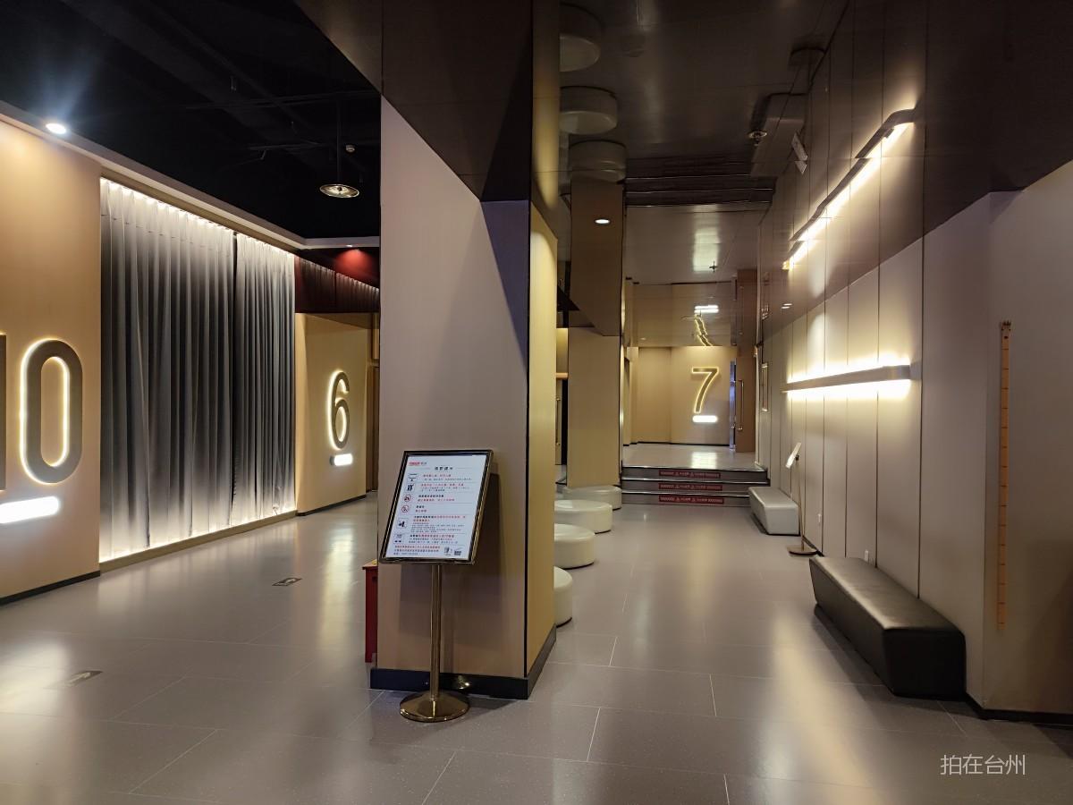 椒江白云街道完美世界影城第一时间广场店(图6)