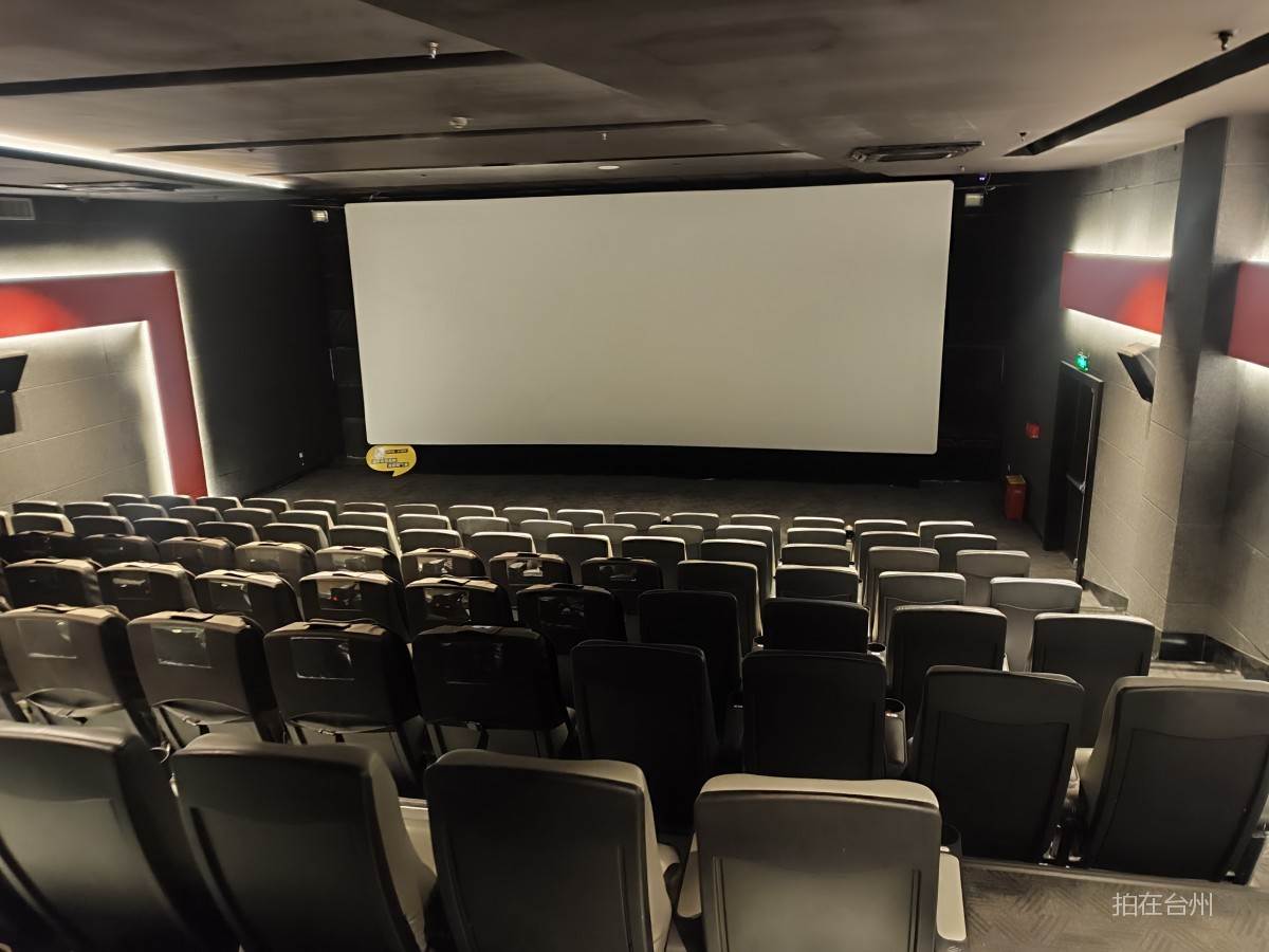 椒江白云街道完美世界影城第一时间广场店(图9)