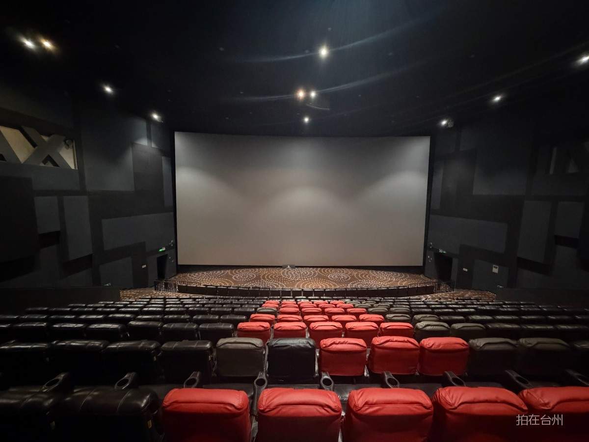 椒江白云街道台州万达影院广场店(台州经开店)电影院(图2)