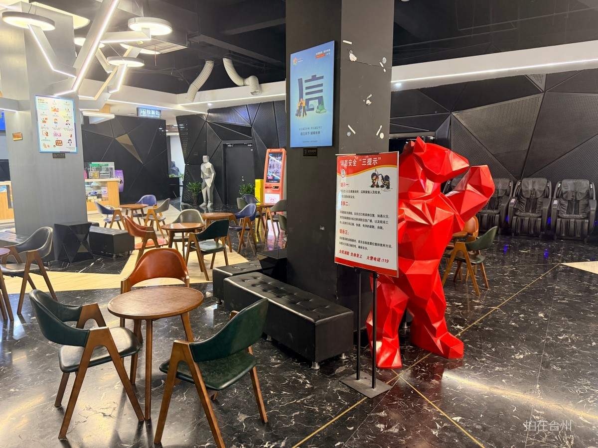 椒江白云街道台州东商务区德丰影院(图2)