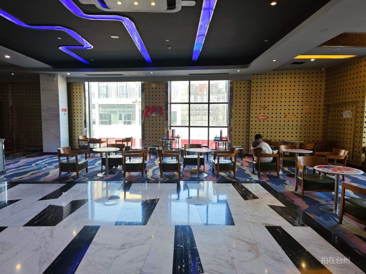 椒江  白云街道台州佳纳国际影城(亿嘉路店)(图3)