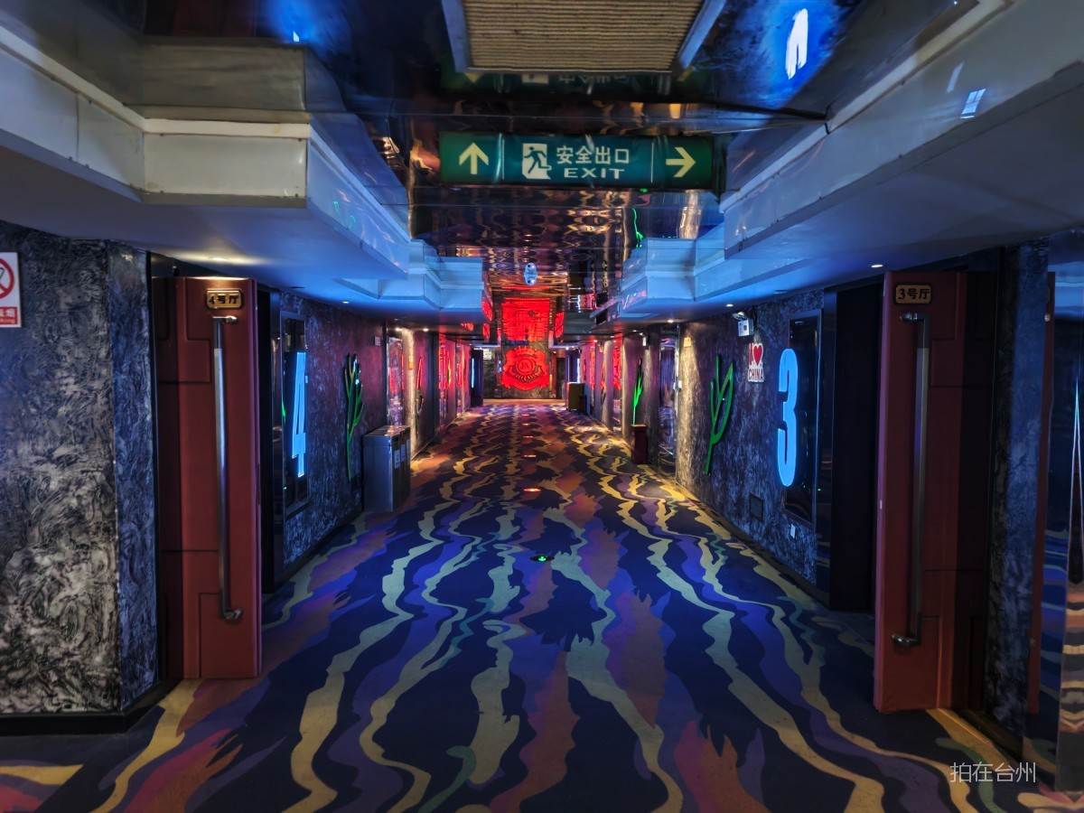 椒江  白云街道台州佳纳国际影城(亿嘉路店)(图6)