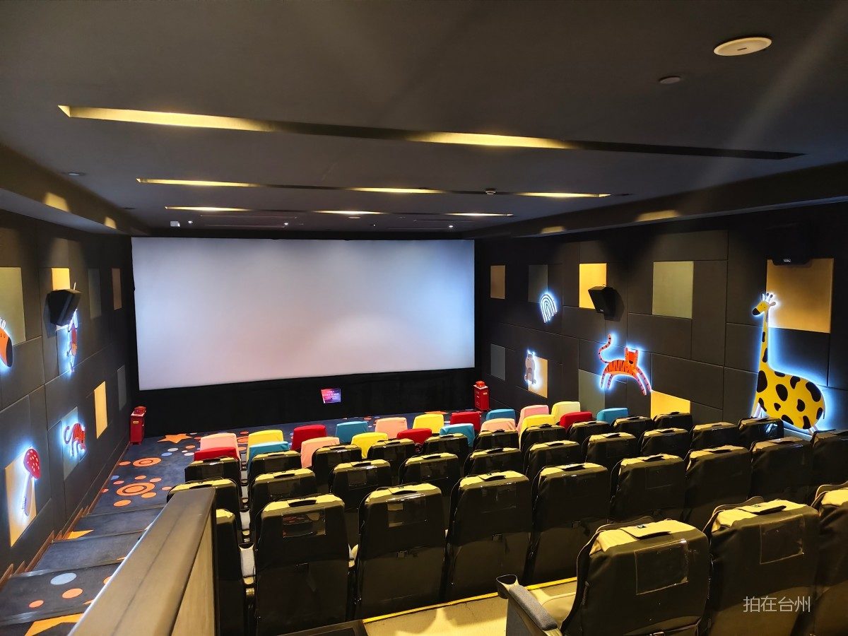 椒江白云街道意得国际影城(意得广场) 天和路88号意得广场4层(图7) 椒江白云街道意得国际影城(意得广场)(图7)