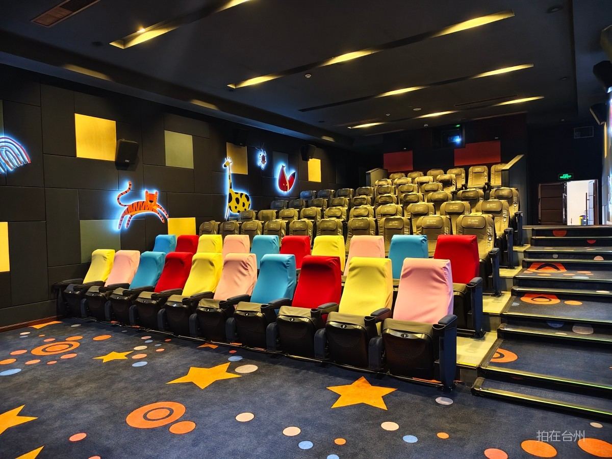 椒江白云街道意得国际影城(意得广场) 天和路88号意得广场4层(图8) 椒江白云街道意得国际影城(意得广场)(图8)