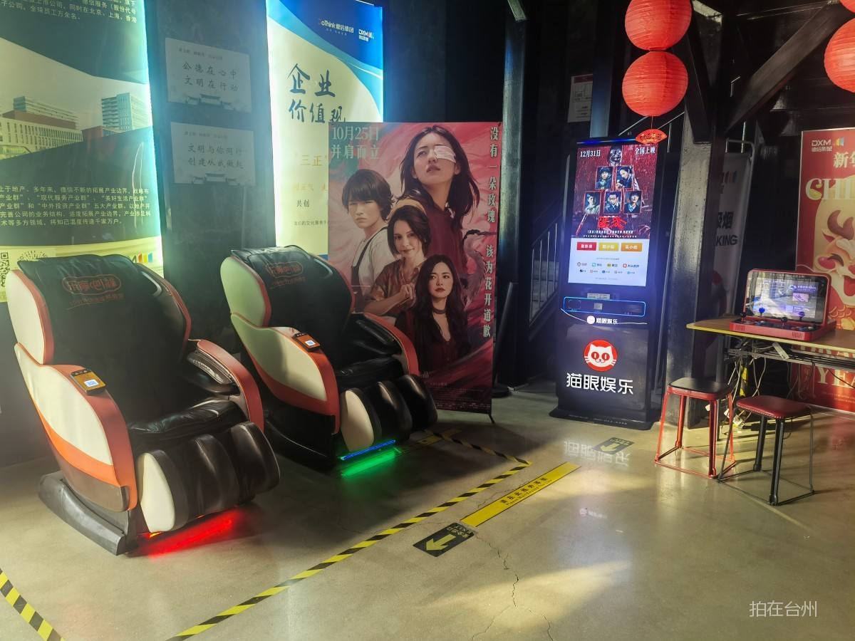 椒江海门街道德信影城(台州创意中心店) (图2)