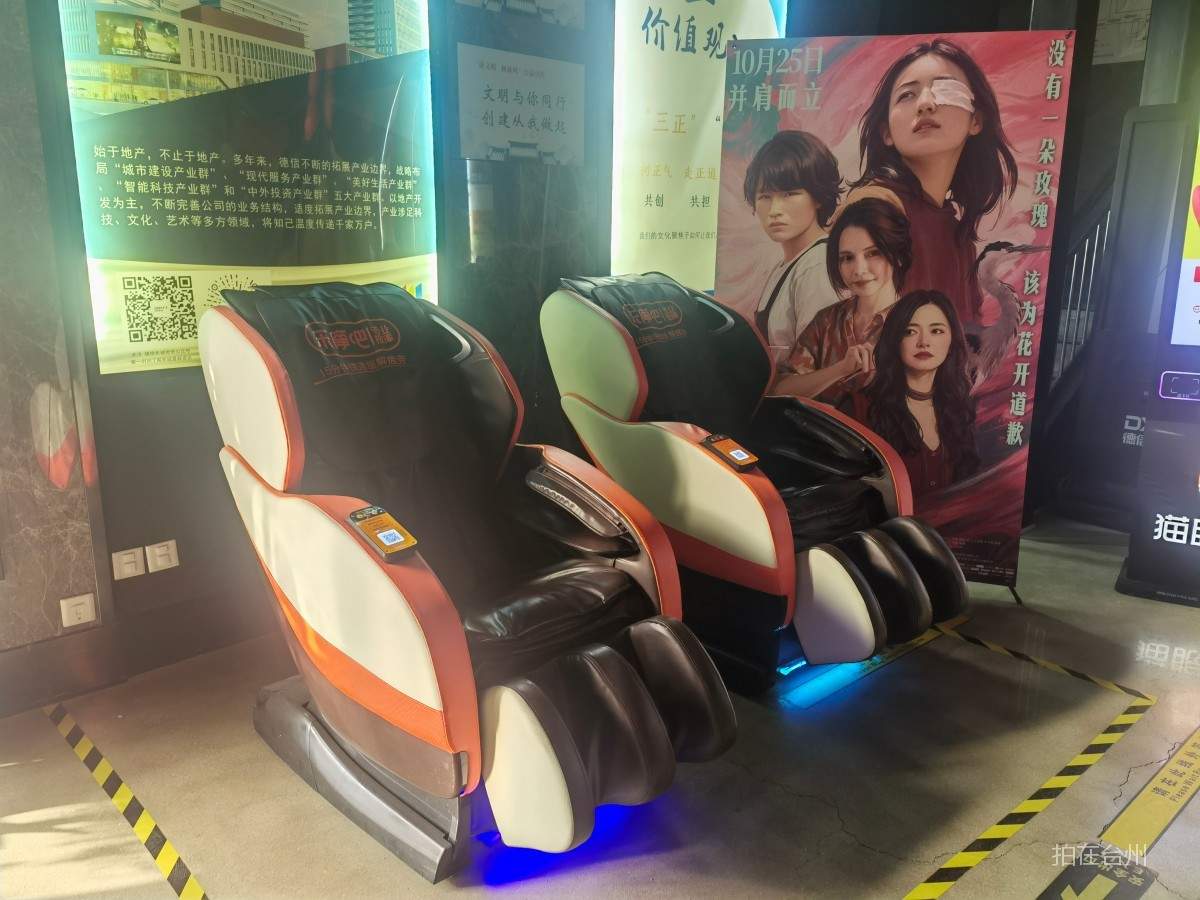 椒江海门街道德信影城(台州创意中心店) (图4)
