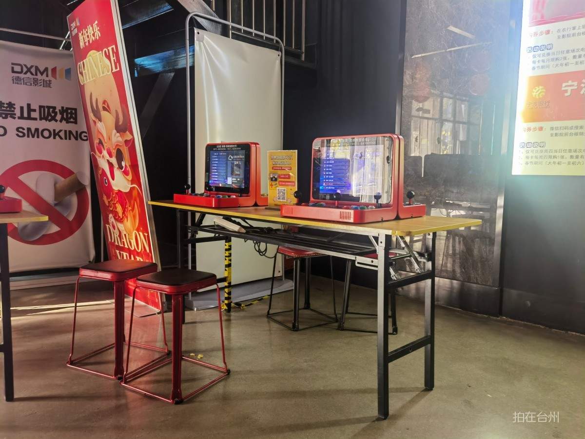 椒江海门街道德信影城(台州创意中心店) (图5)