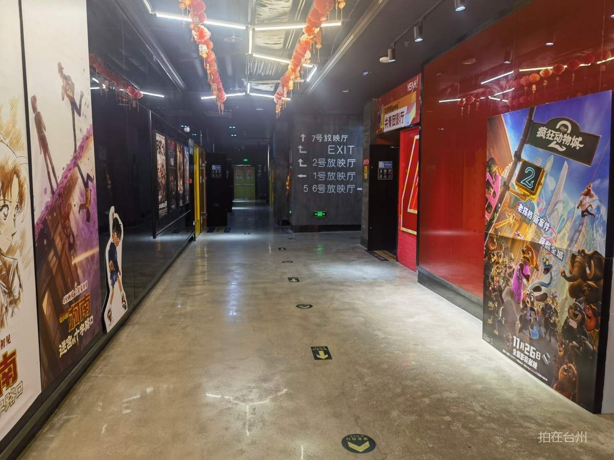 椒江海门街道德信影城(台州创意中心店) (图6)