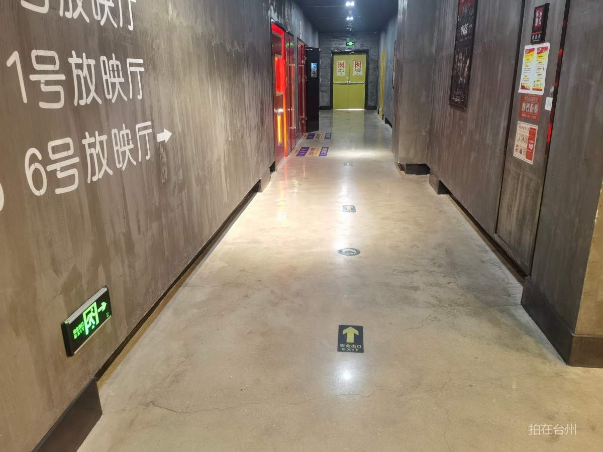 椒江海门街道德信影城(台州创意中心店) (图9)