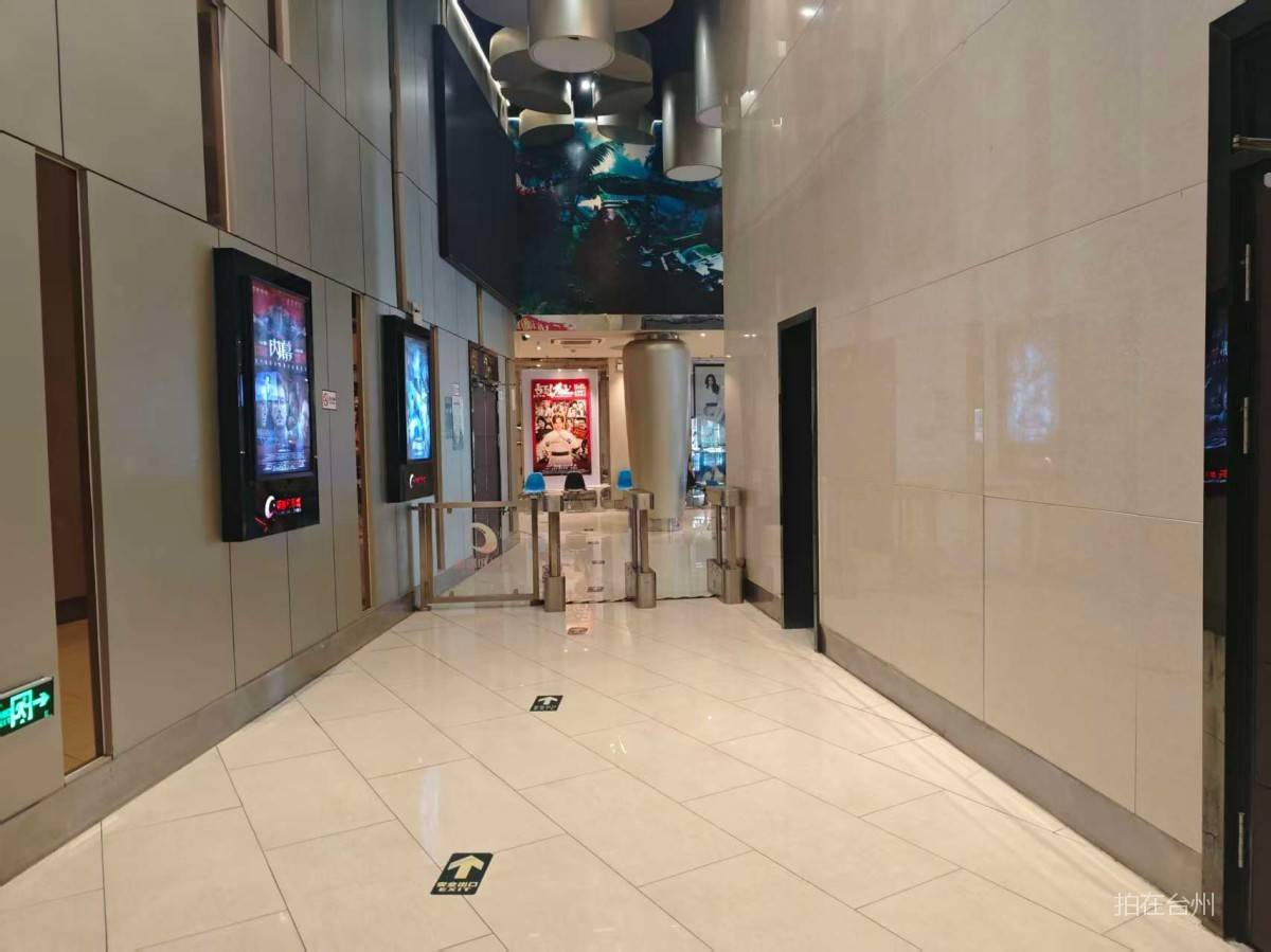 椒江海门街道新崇和影城(图5)