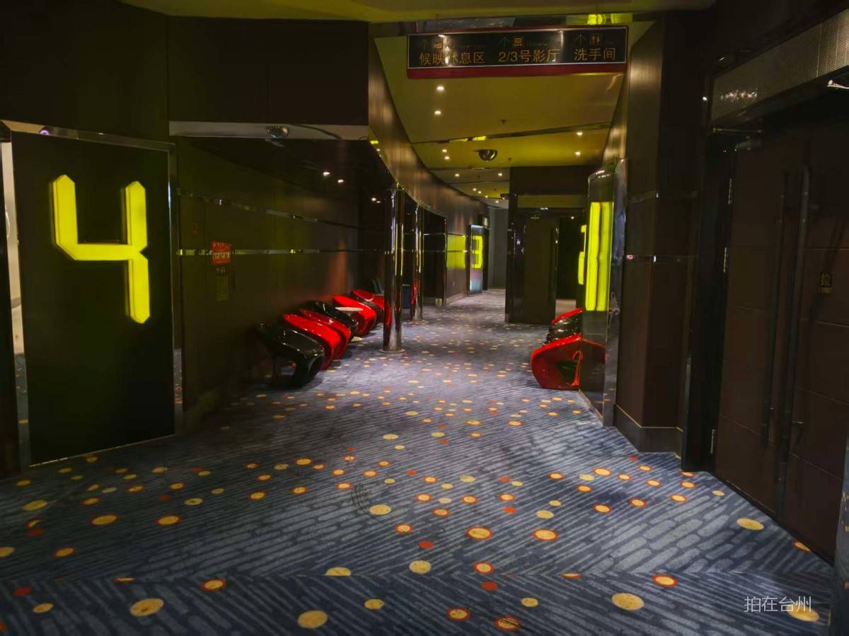 椒江海门街道新崇和影城(图4)