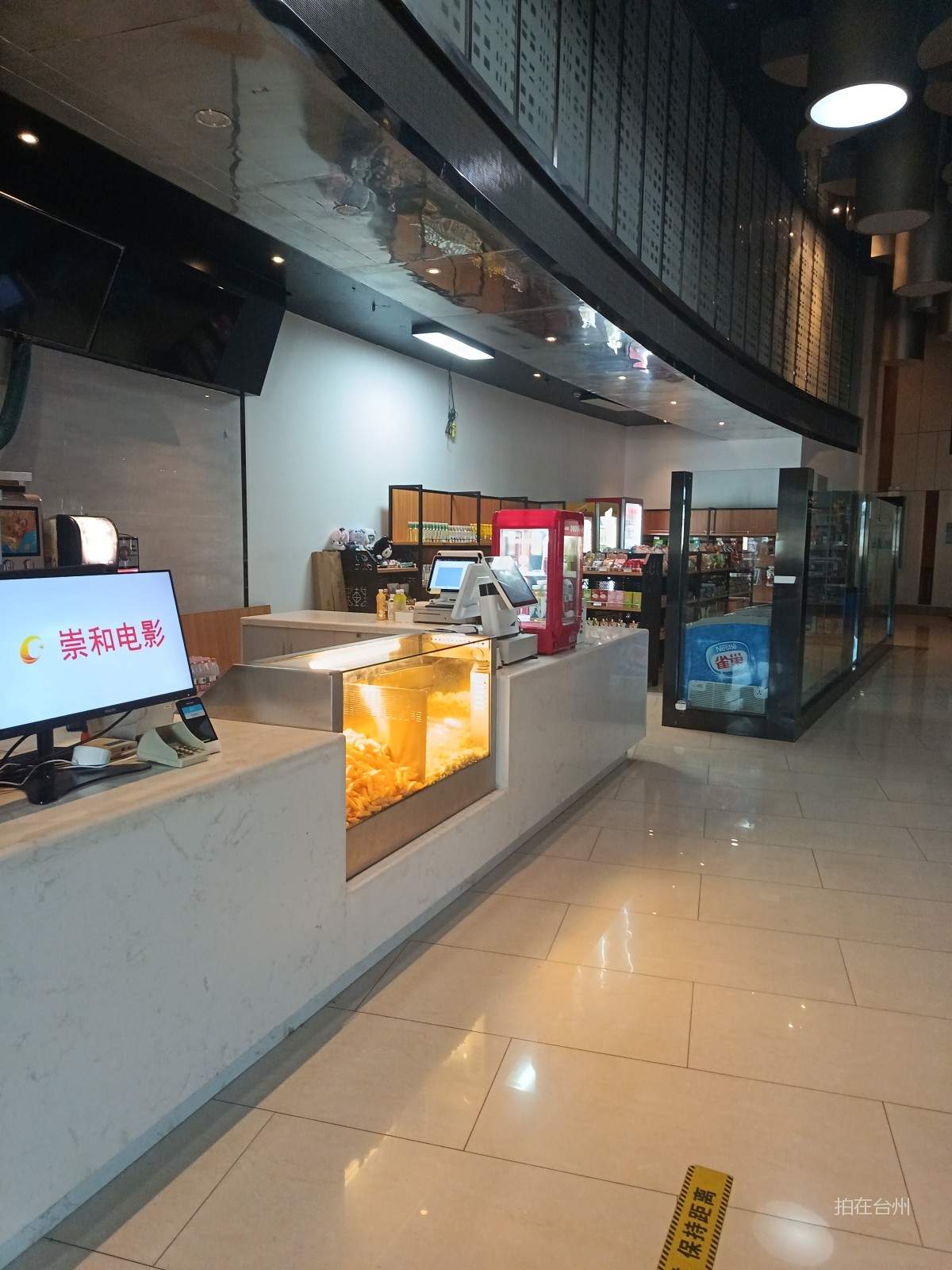 椒江海门街道新崇和影城(图11)