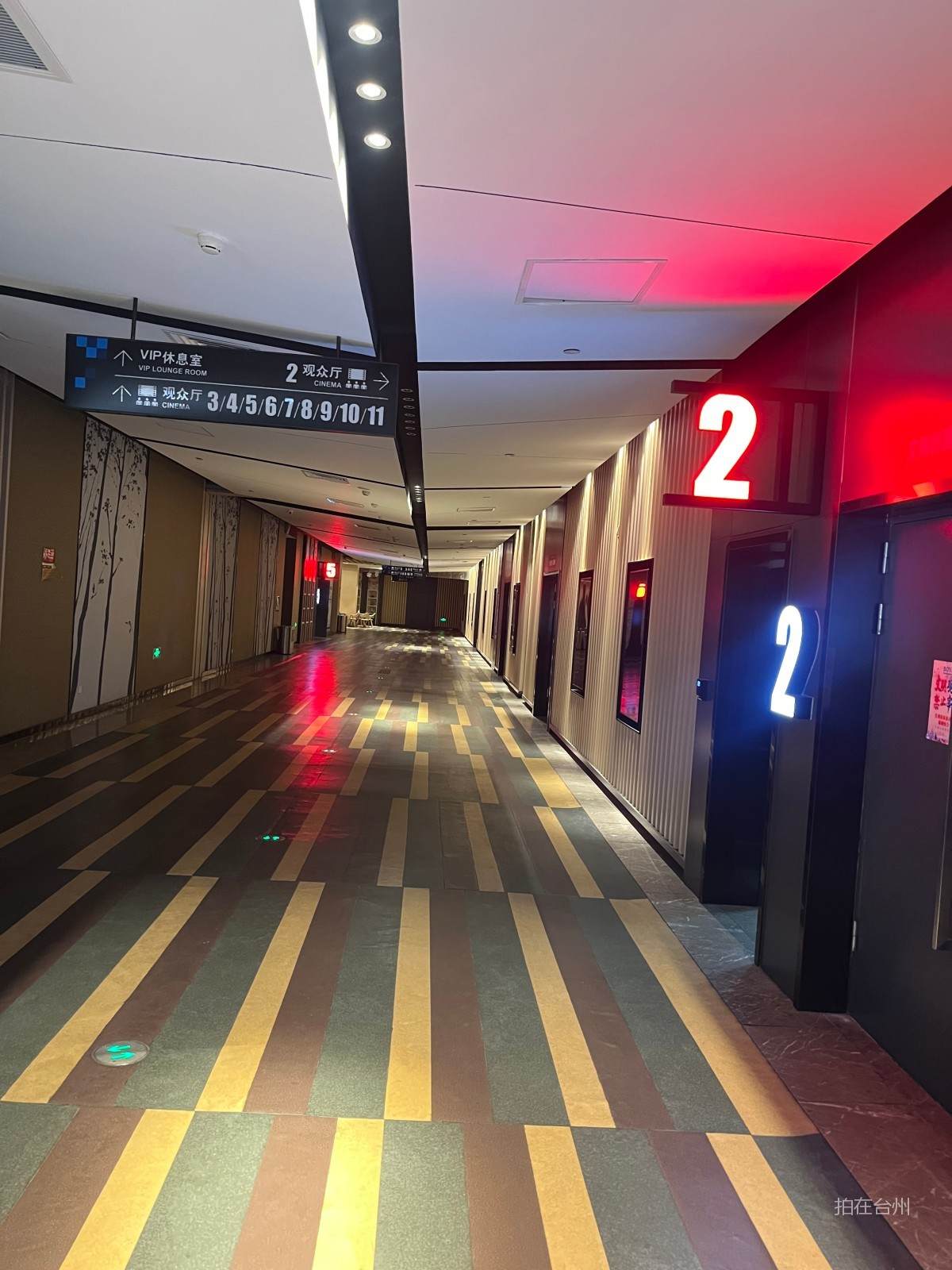 椒江洪家街道博纳国际影城(椒江店)(图4)