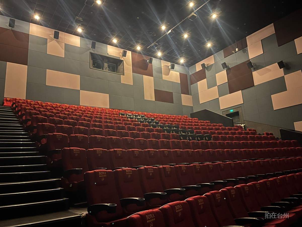 椒江洪家街道博纳国际影城(椒江店)(图6)