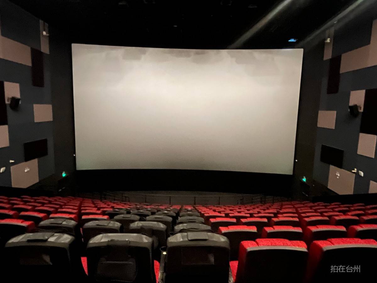 椒江洪家街道博纳国际影城(椒江店)(图5)