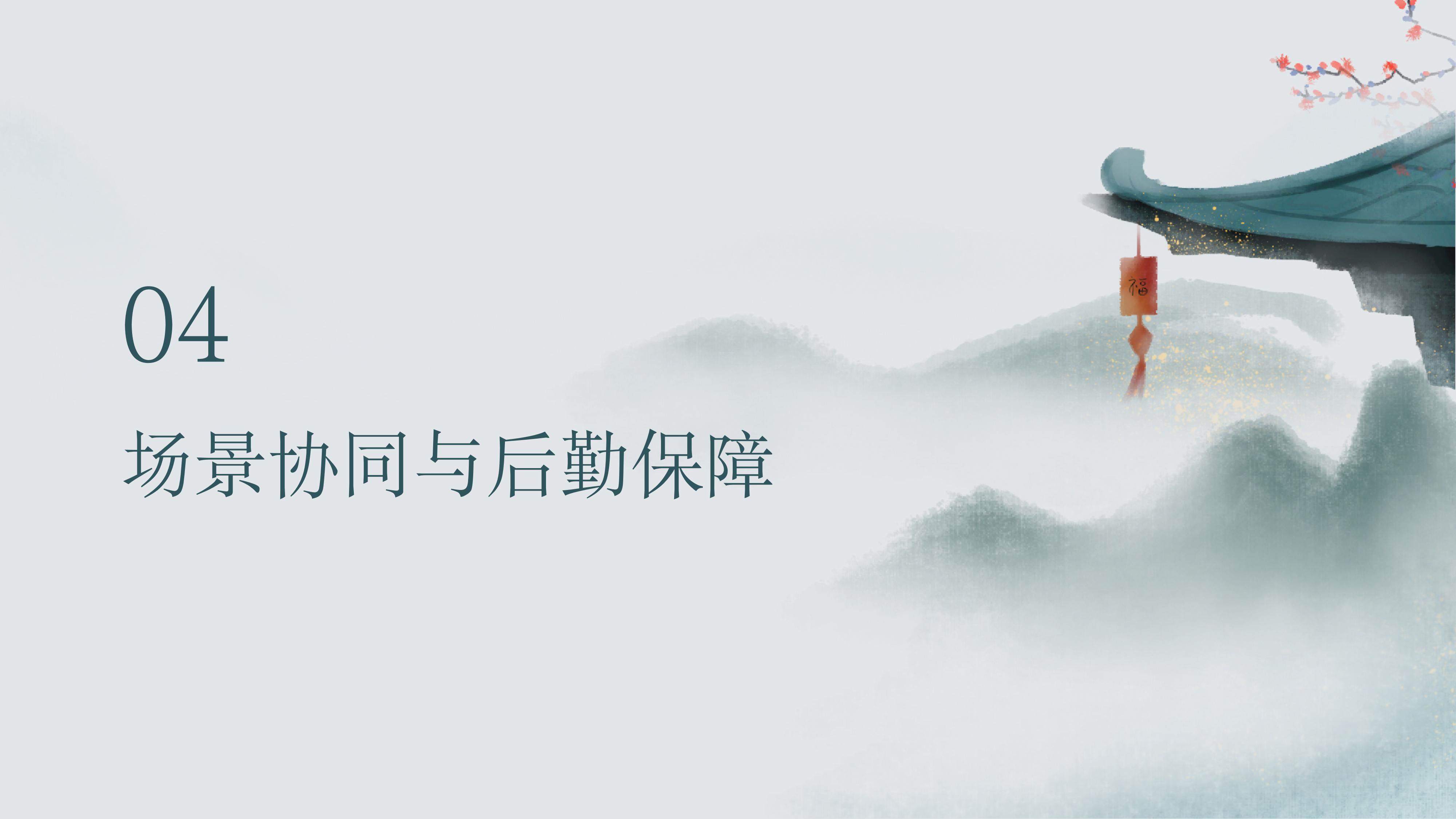 台州市民广场15分钟微短剧拍摄圈全案(图16)