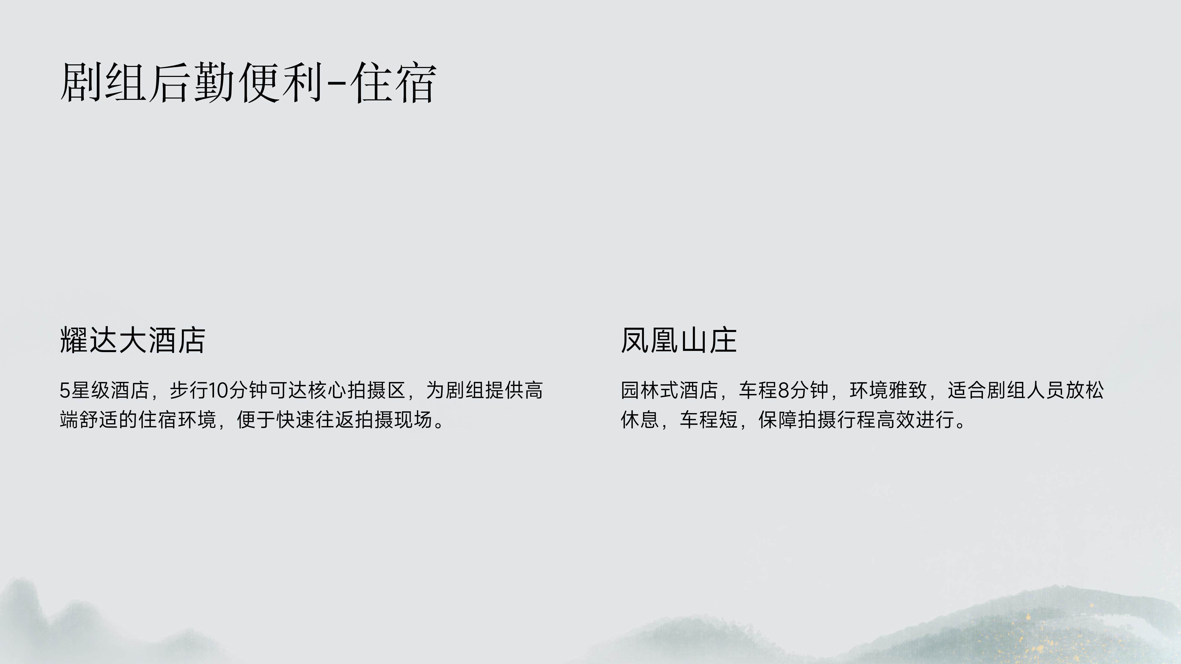 台州市民广场15分钟微短剧拍摄圈全案(图18)