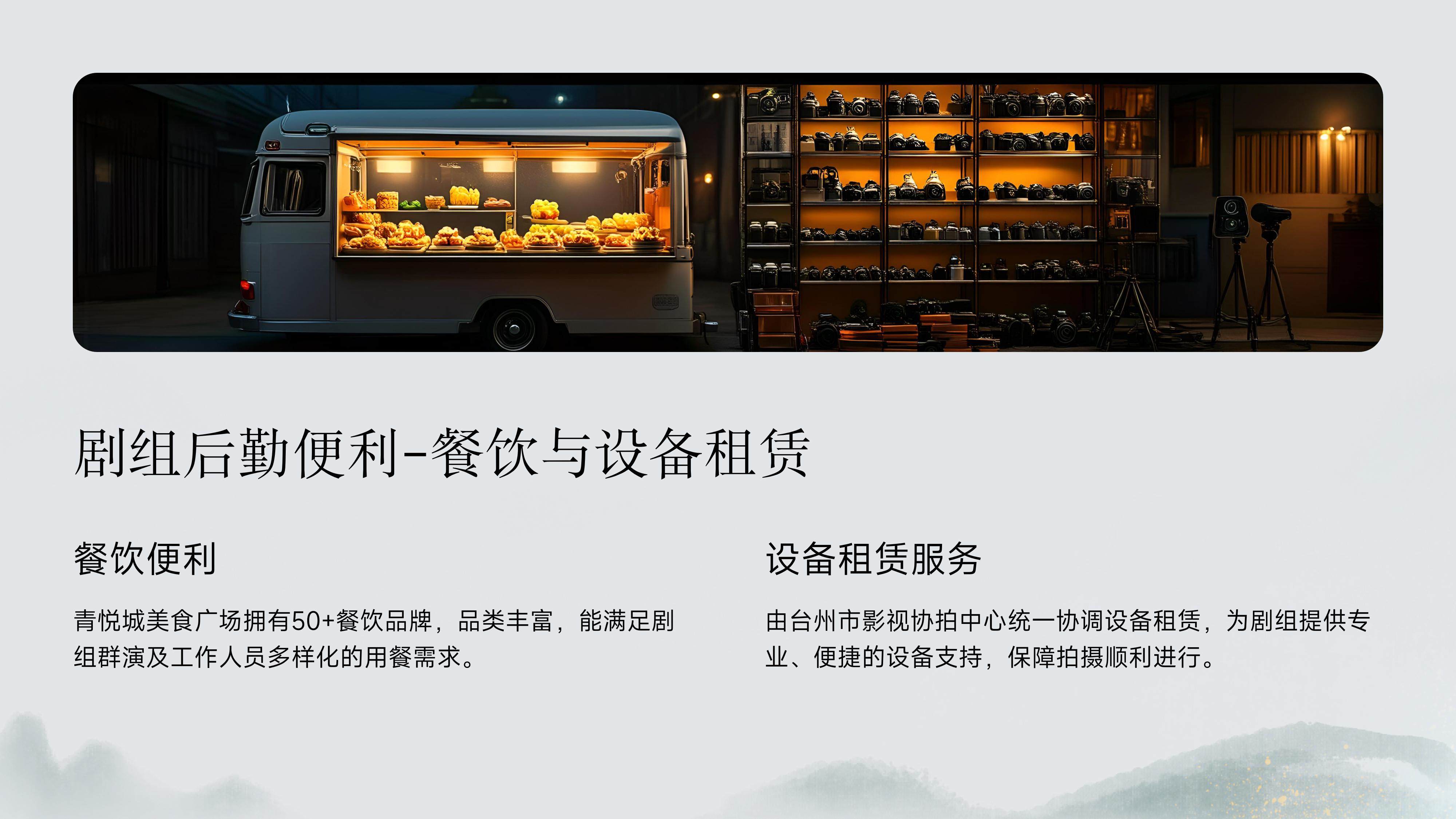 台州市民广场15分钟微短剧拍摄圈全案(图19)