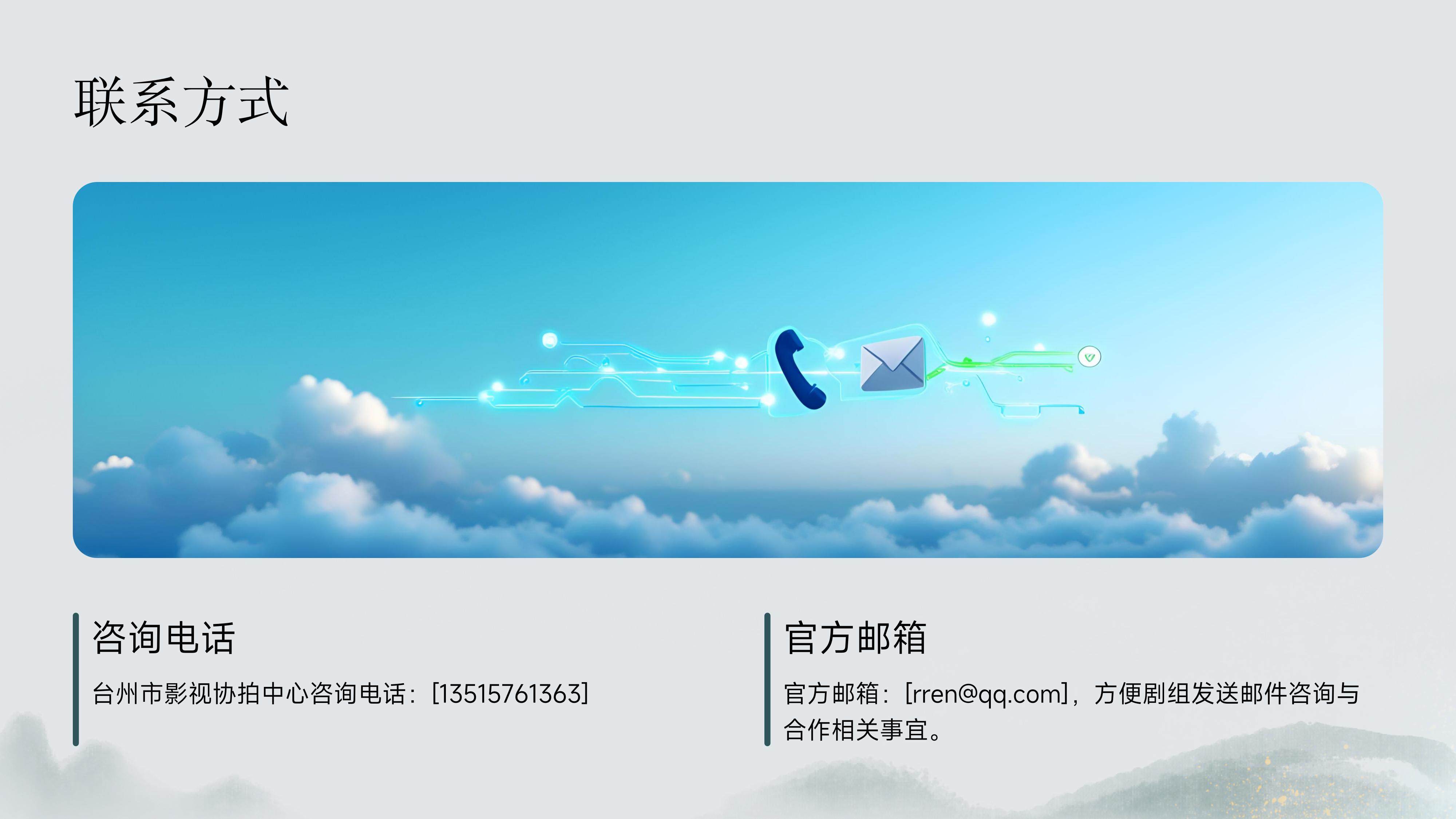 台州市民广场15分钟微短剧拍摄圈全案(图28)