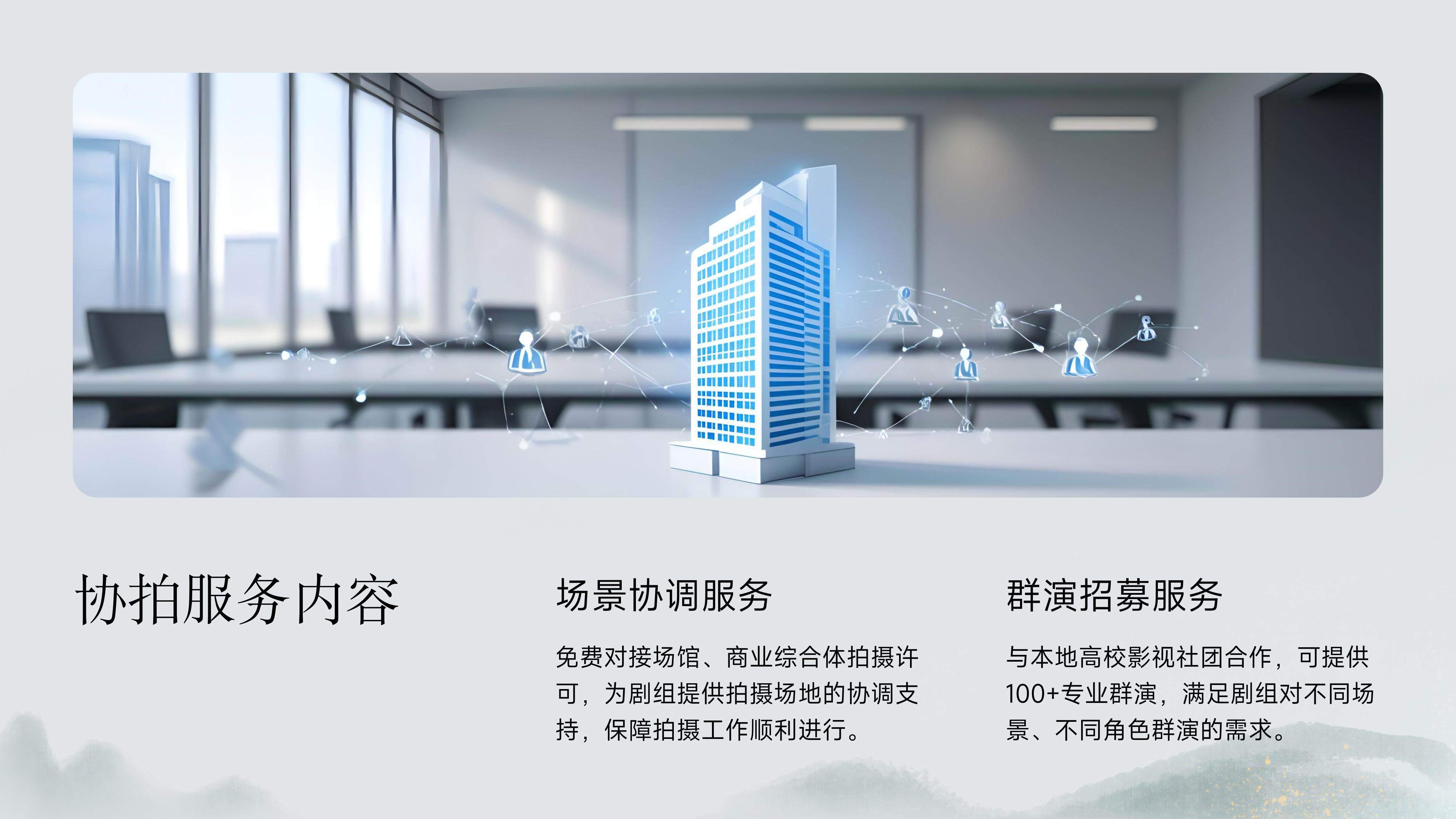 台州市民广场15分钟微短剧拍摄圈全案(图27)