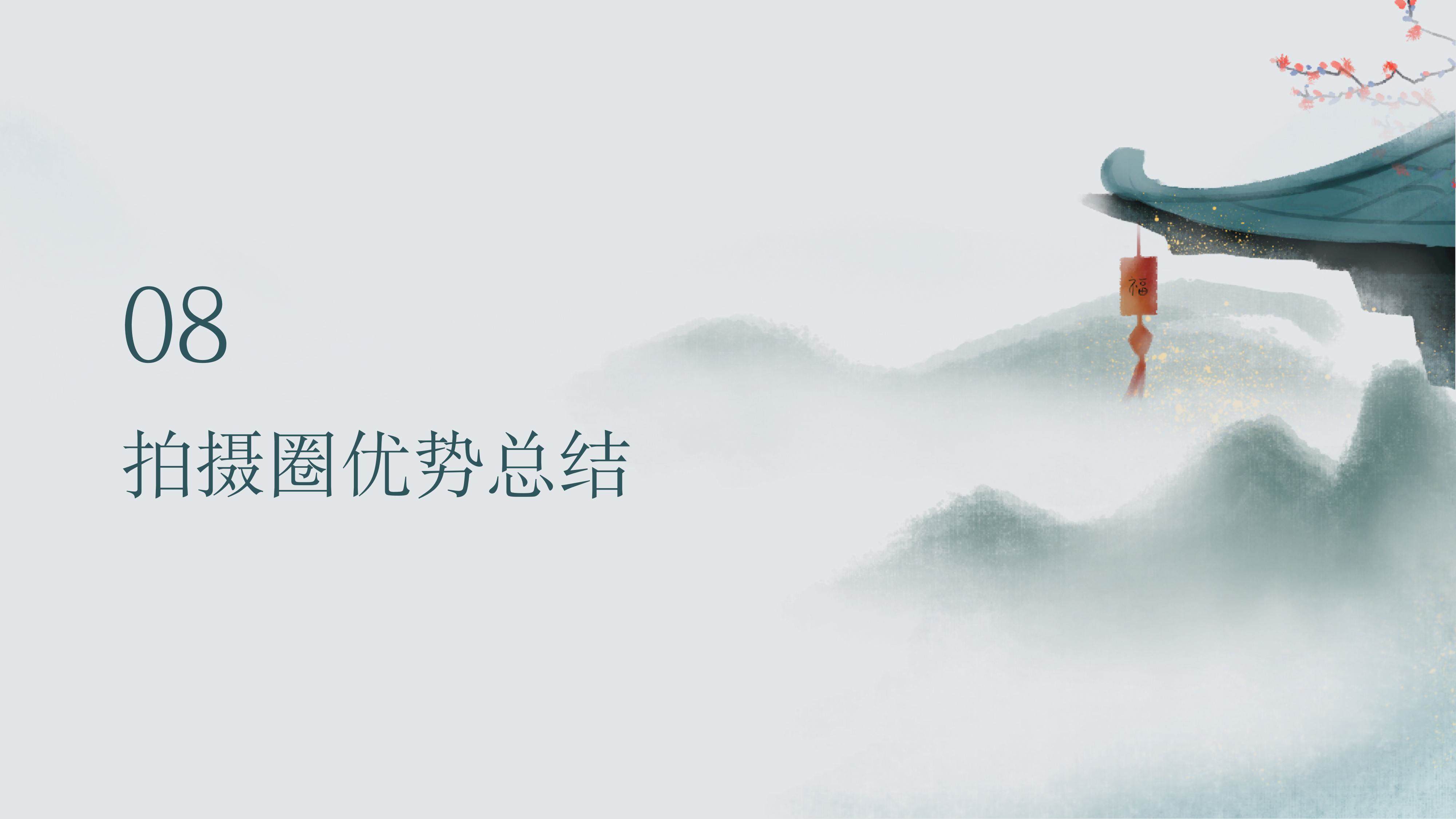 台州市民广场15分钟微短剧拍摄圈全案(图29)