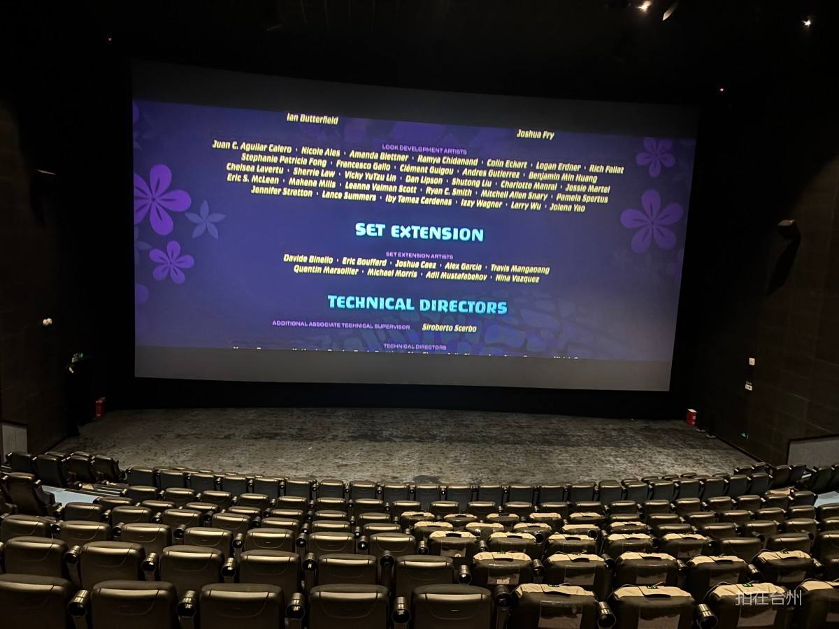 椒江葭沚街道时代星空影城(青悦城店）(图6)