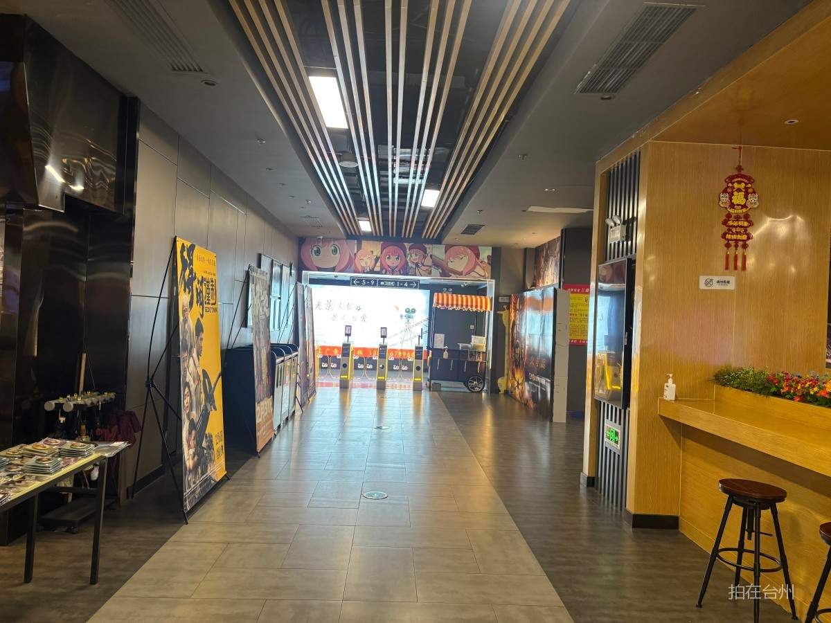 椒江葭沚街道时代星空影城(青悦城店）(图8)