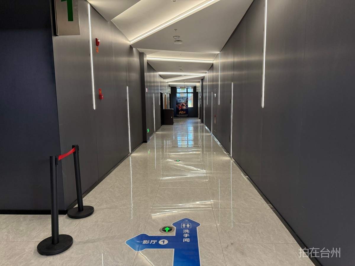 台州湾新区  海虹街道  月湖时代影城 (图2)