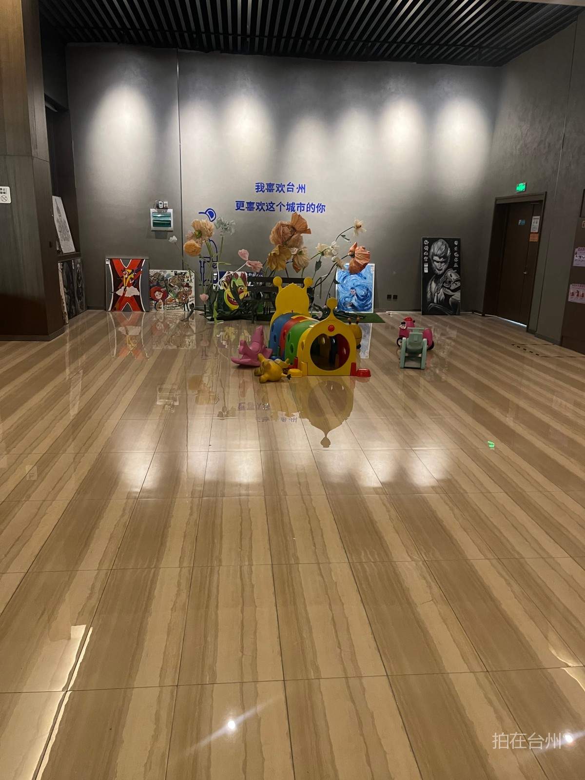 路桥横街镇意得横街里影城(图3)