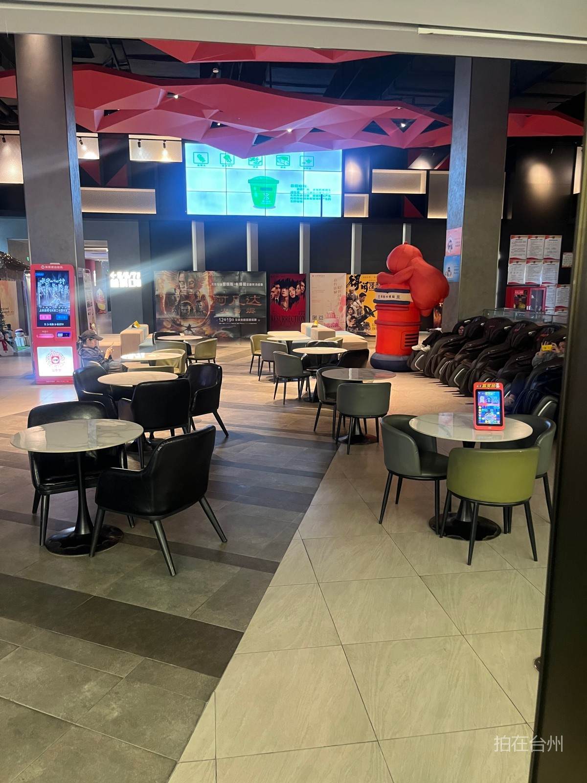 路桥横街镇意得横街里影城(图7)