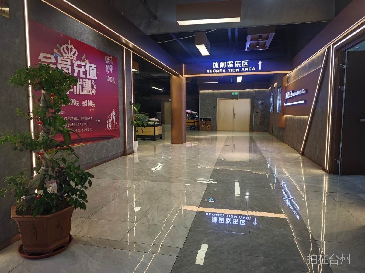 路桥金清环球映像影城(图3) 路桥金清环球映像影城(图3)