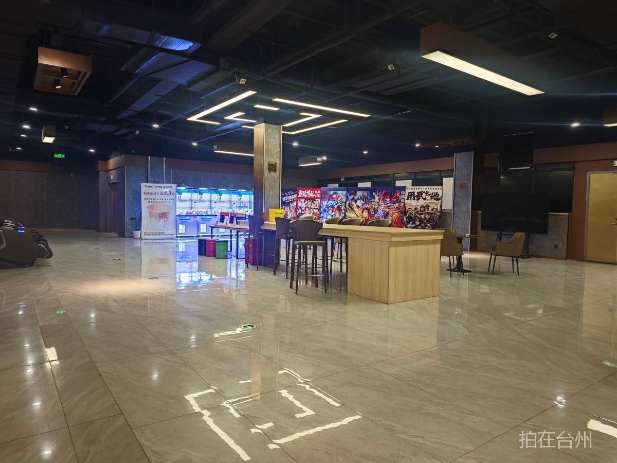 路桥金清环球映像影城(图10) 路桥金清环球映像影城(图10)