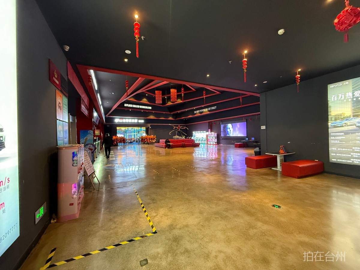 路桥路北宁波影都路桥店(图1)