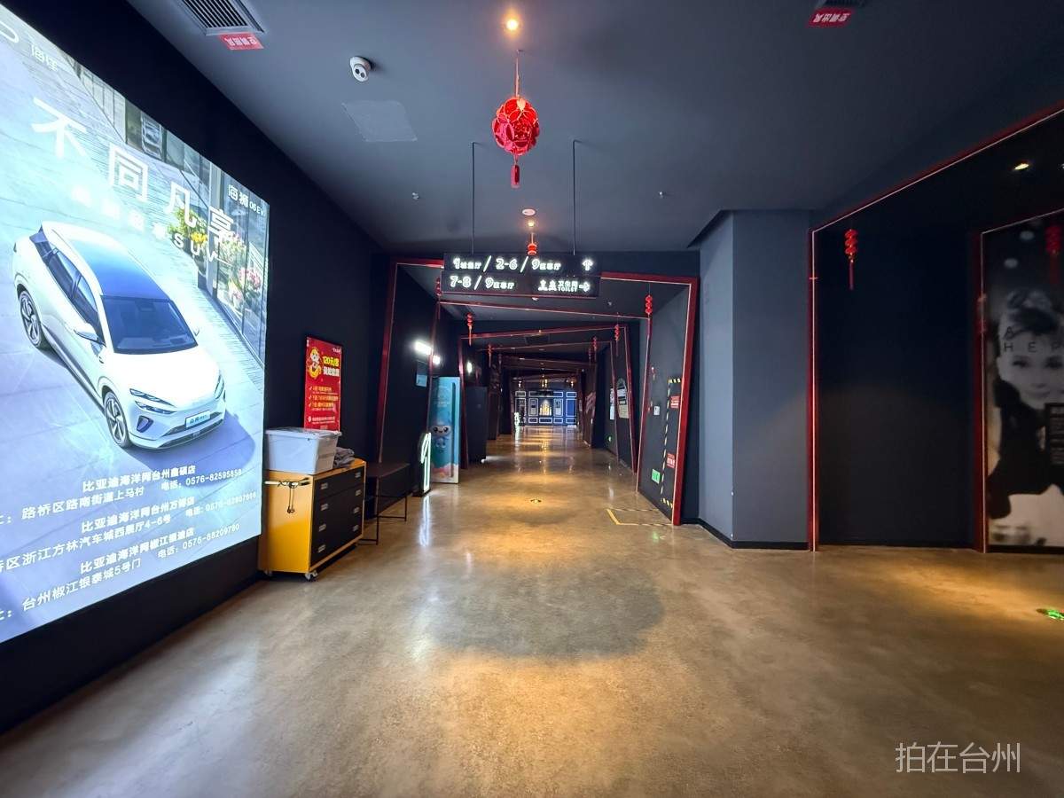 路桥路北宁波影都路桥店(图5)