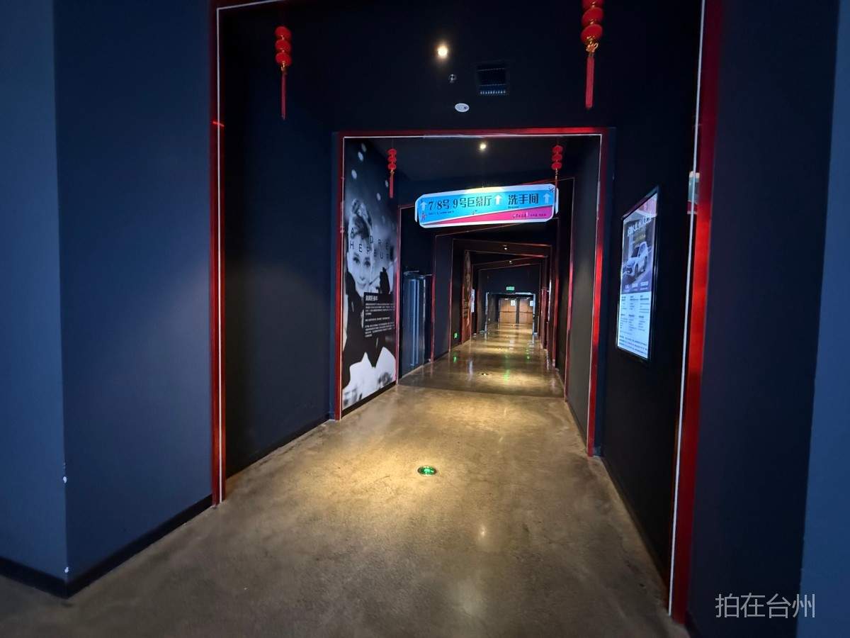 路桥路北宁波影都路桥店(图6)