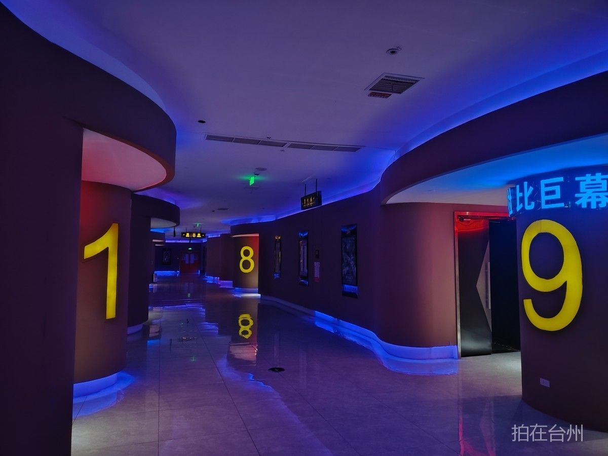 路桥路桥街道大光明电影院(商城街店)(图2) 路桥路桥街道大光明电影院(商城街店)(图2)