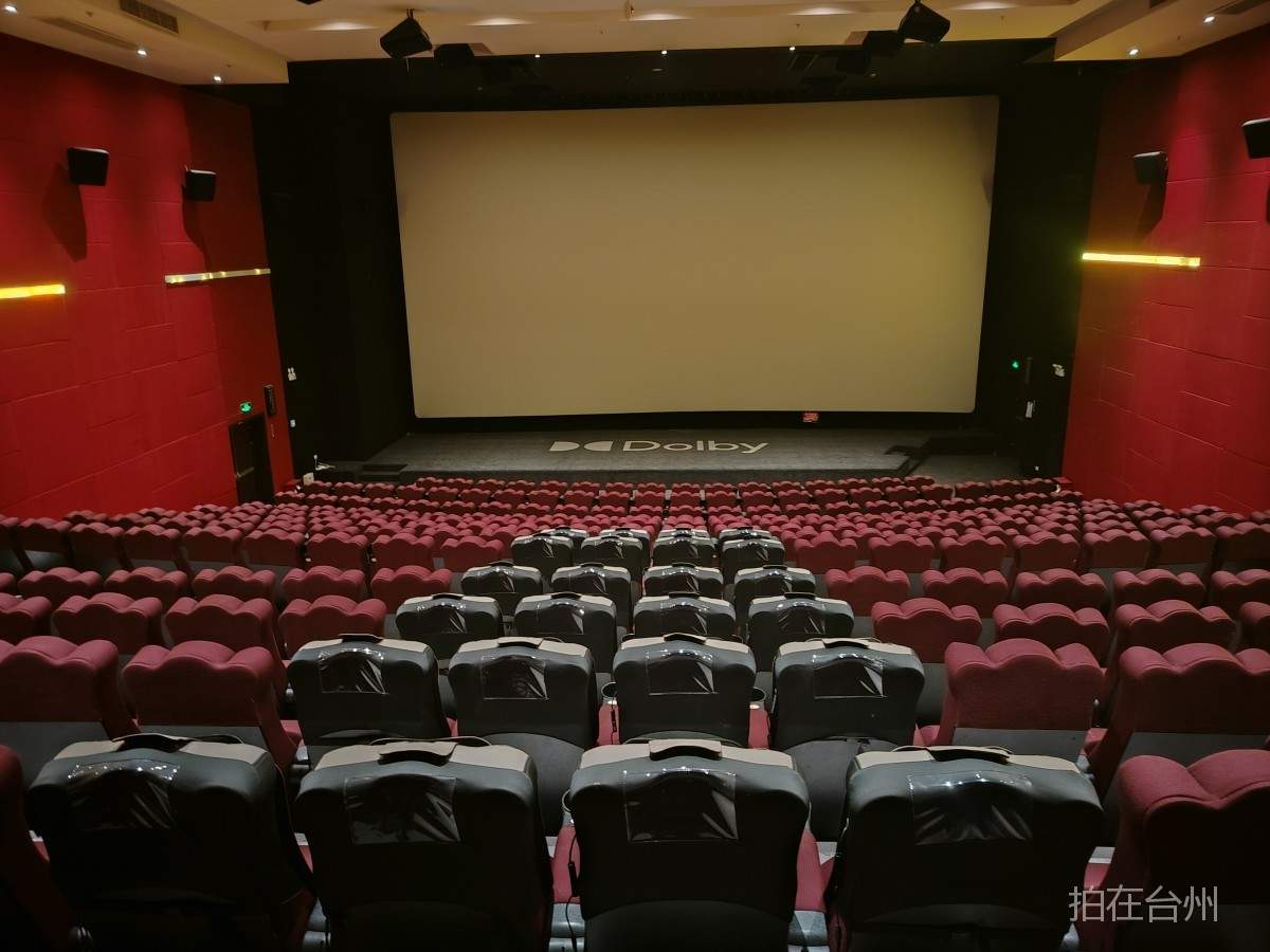 路桥路桥街道大光明电影院(商城街店)(图3) 路桥路桥街道大光明电影院(商城街店)(图3)