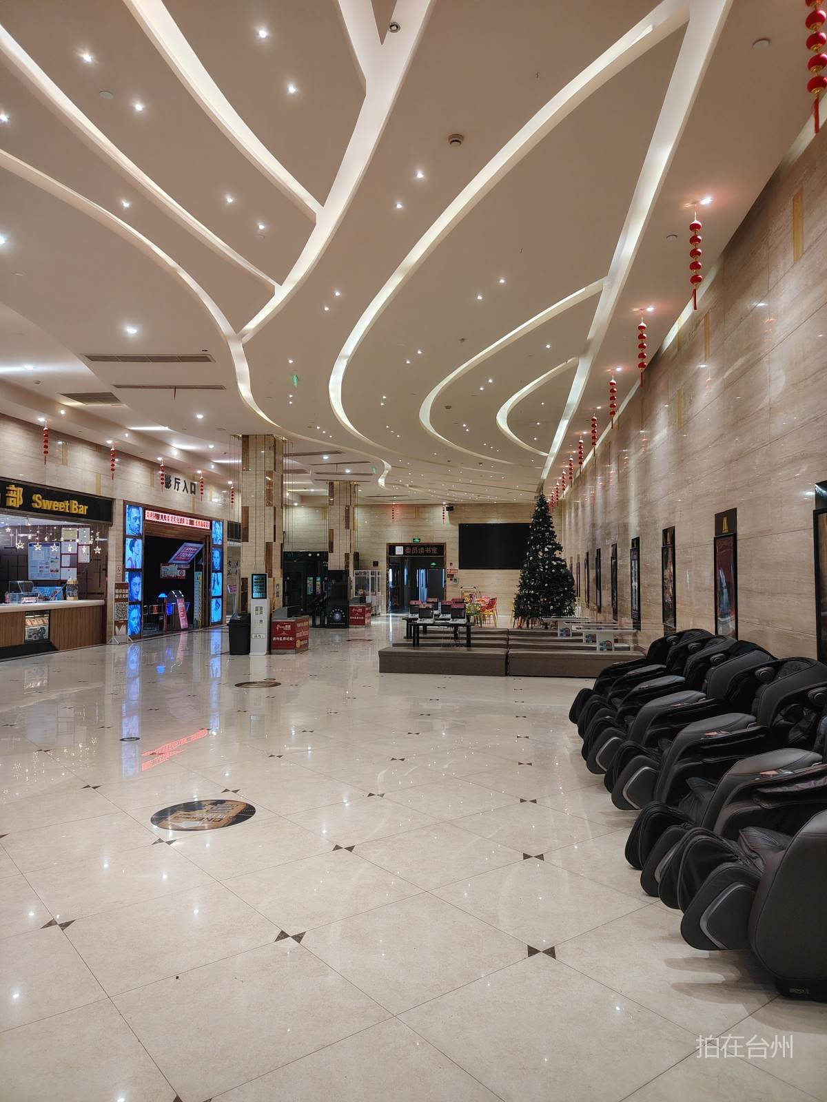 路桥路桥街道大光明电影院(商城街店)(图6) 路桥路桥街道大光明电影院(商城街店)(图6)