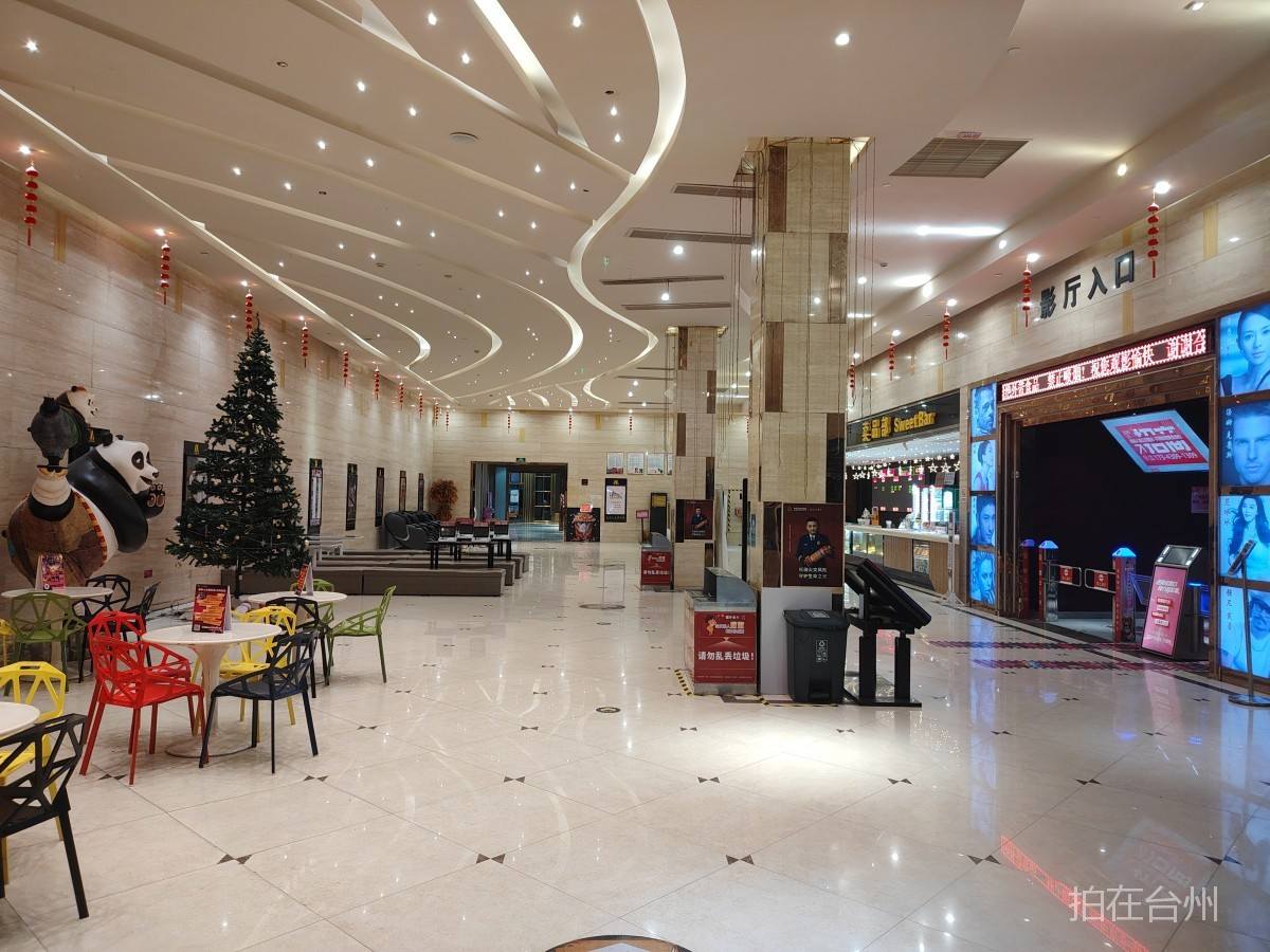 路桥路桥街道大光明电影院(商城街店)(图8) 路桥路桥街道大光明电影院(商城街店)(图8)