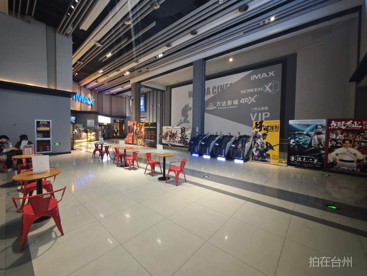 路桥路桥街道万达影城（台州中盛IMAX店）(图7)
