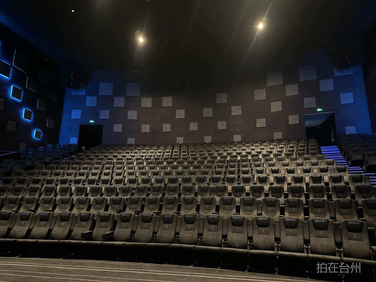 路桥螺洋街道金逸影城(图2)