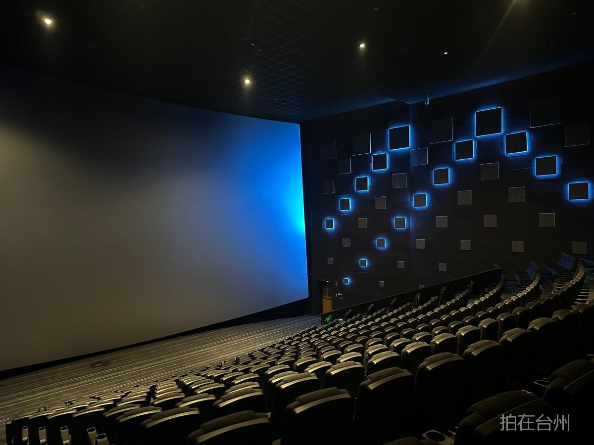 路桥螺洋街道金逸影城(图3)