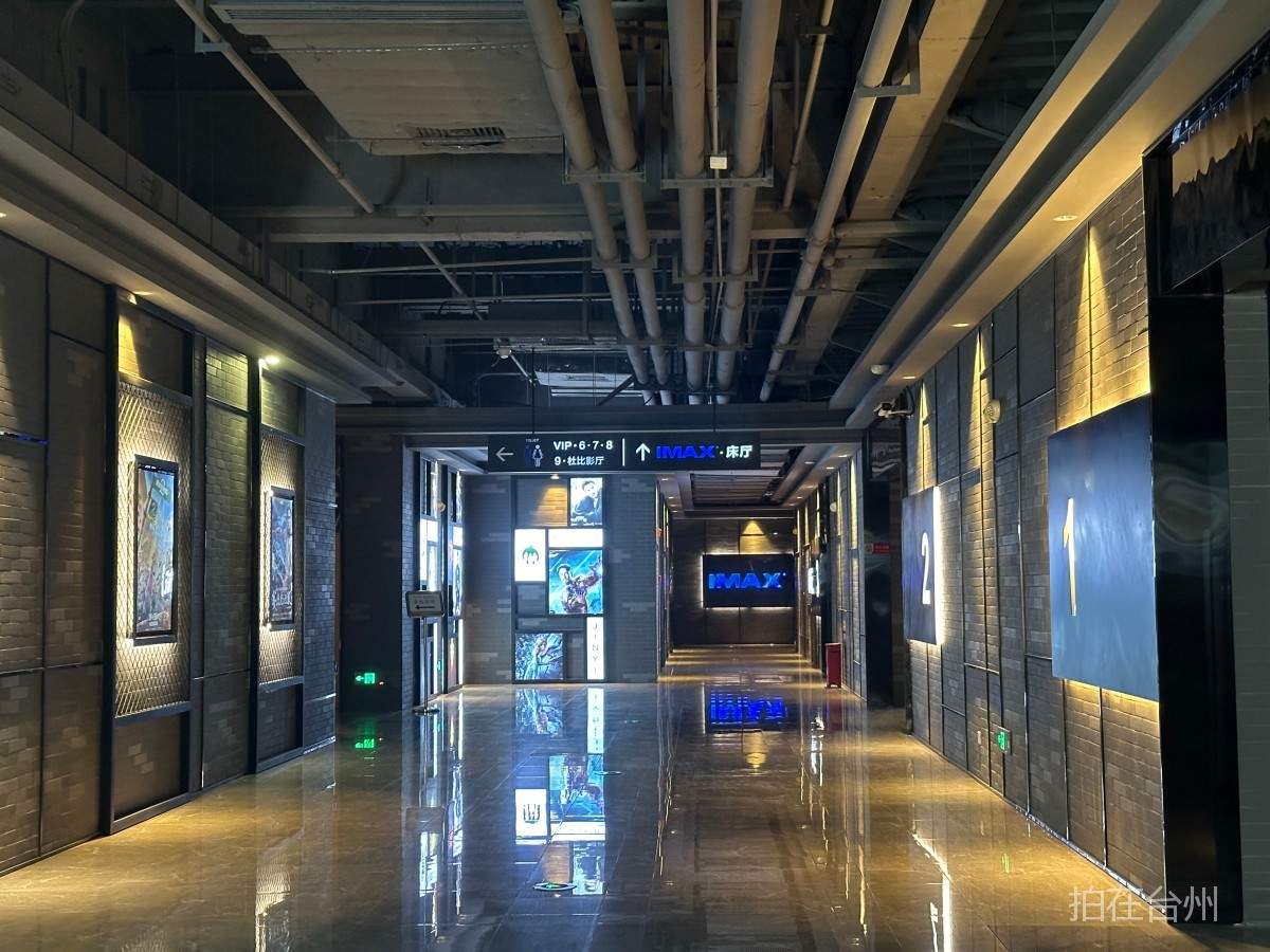 路桥螺洋街道金逸影城(图4)