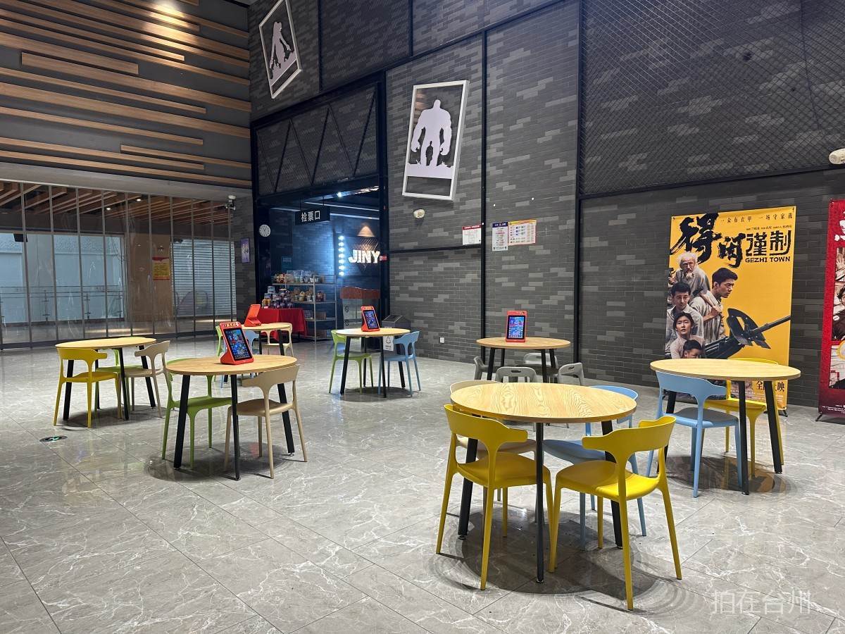 路桥螺洋街道金逸影城(图6)