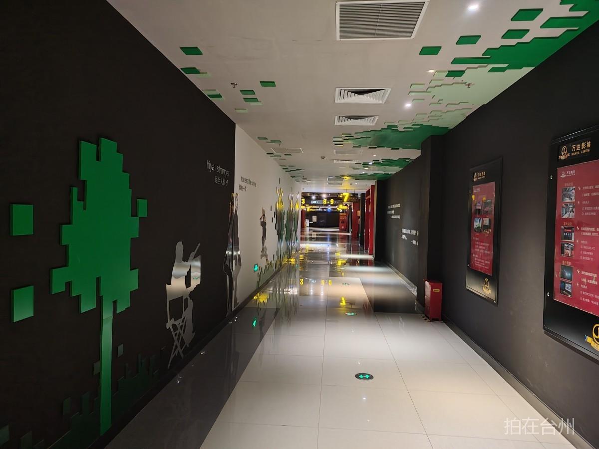 路桥路北街道万达影城(台州路桥吾悦广场店)002(图2)