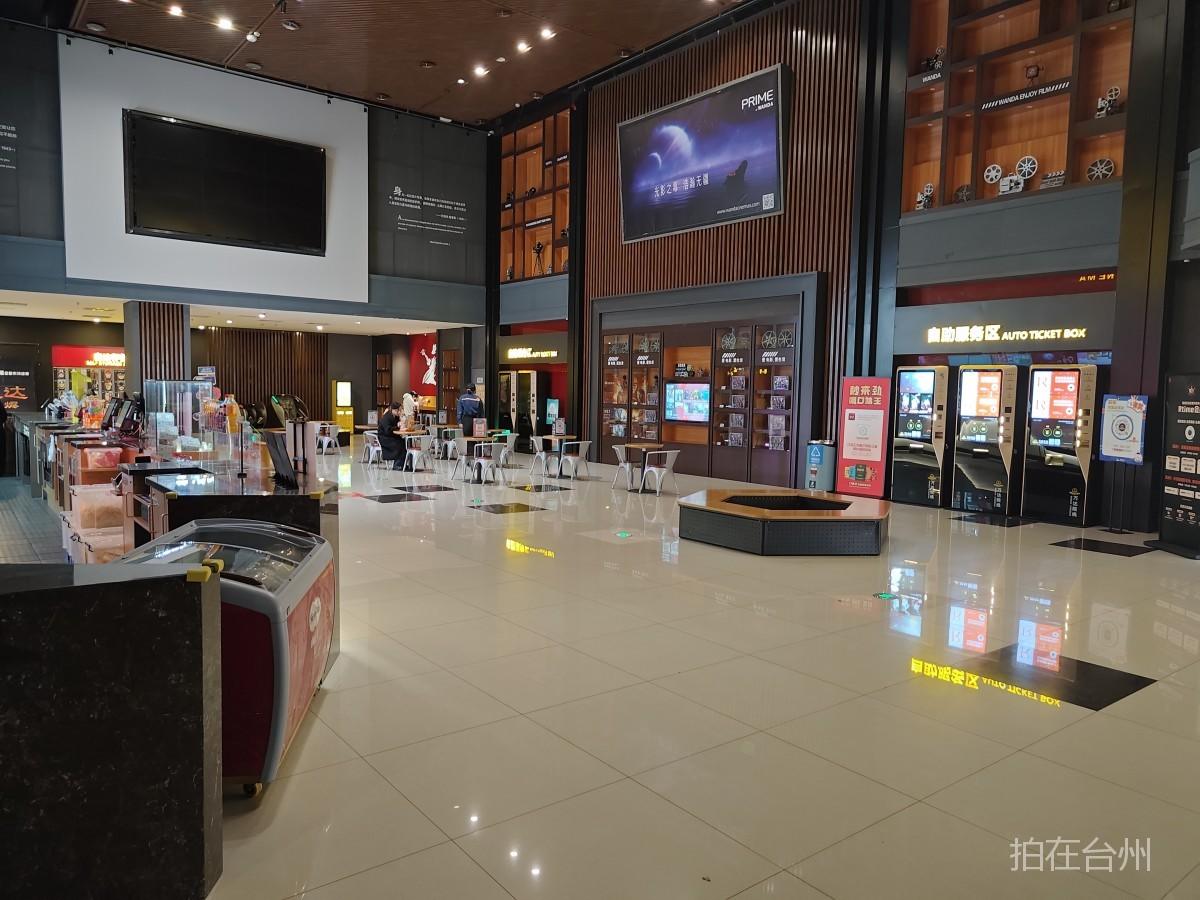 路桥路北街道万达影城(台州路桥吾悦广场店)002(图4)