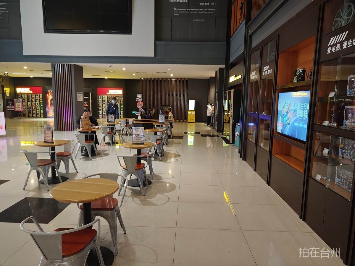 路桥路北街道万达影城(台州路桥吾悦广场店)002(图5)
