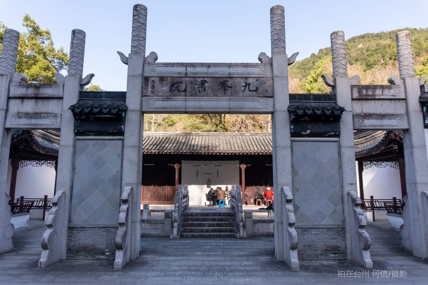 黄岩东城街道和合书吧(图1)