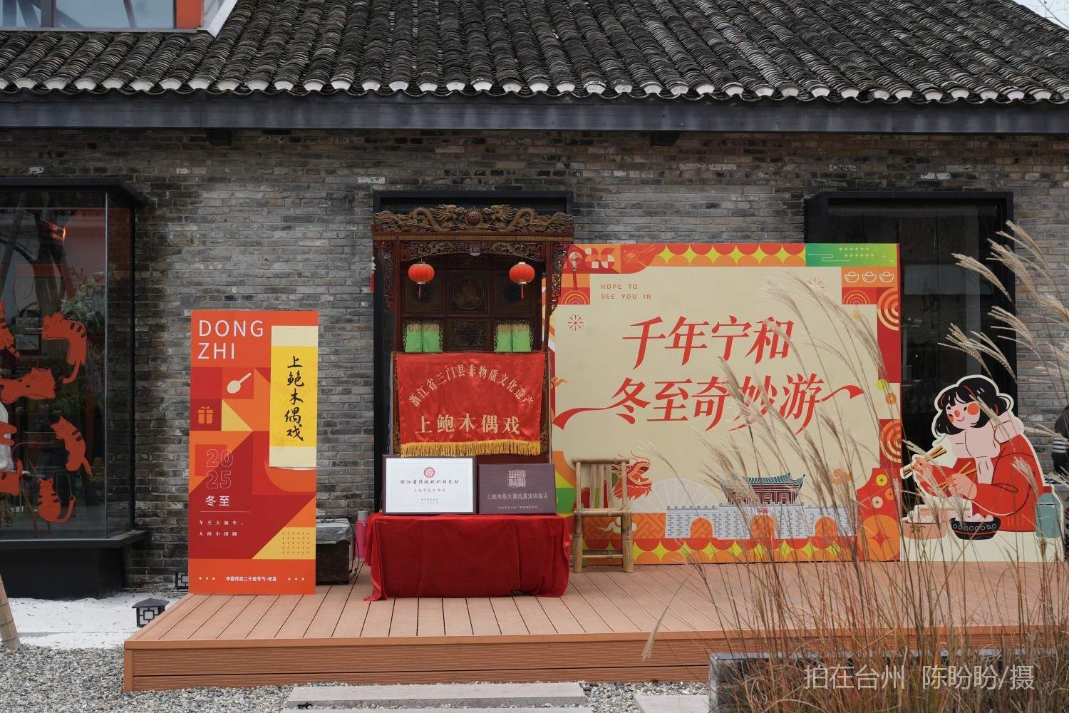 三门亭旁镇宁和文化广场特色街区(图5)