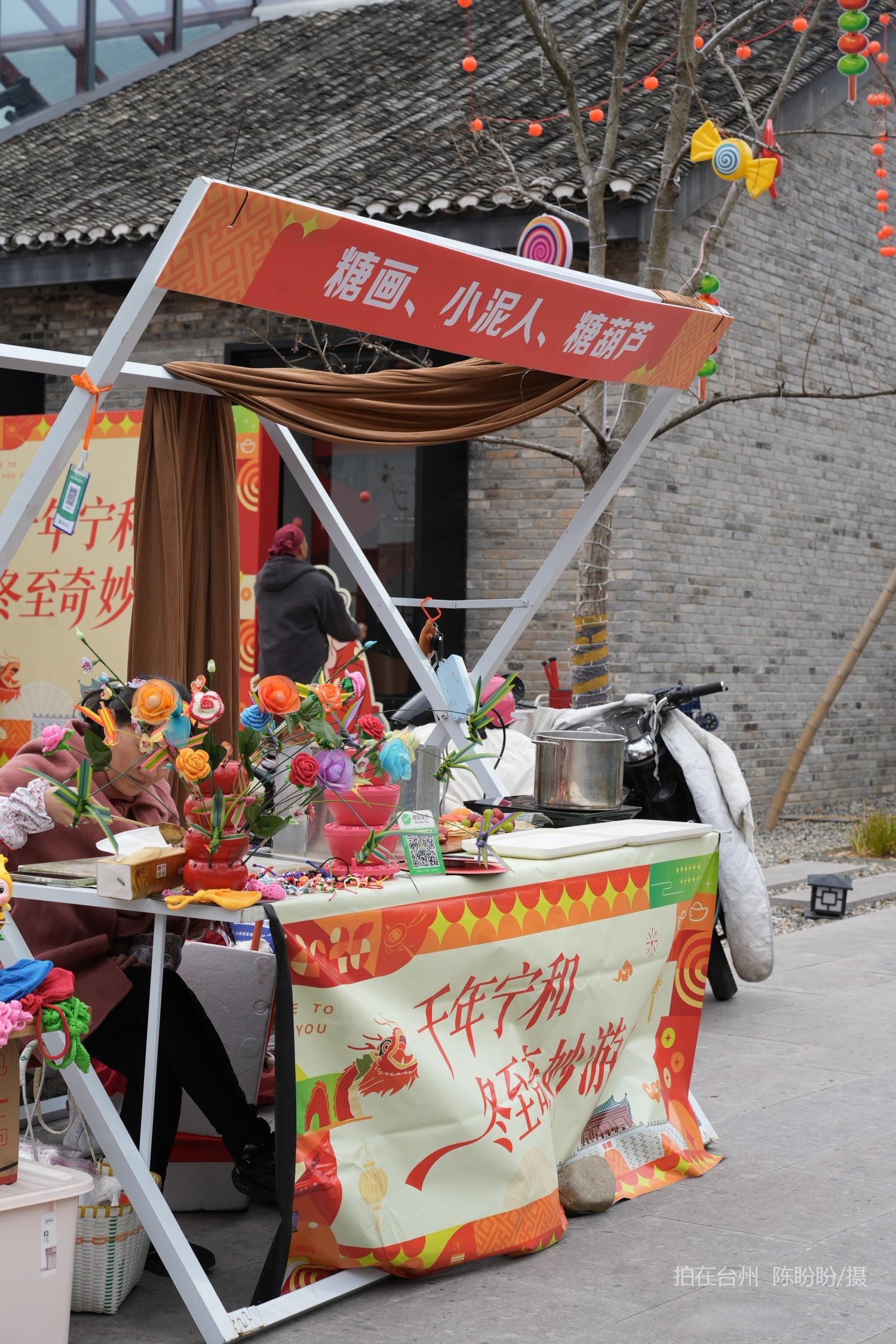 三门亭旁镇宁和文化广场特色街区(图4)